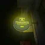Tsaribrod Design شقة فارنا