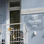 Tsaribrod Design شقة فارنا